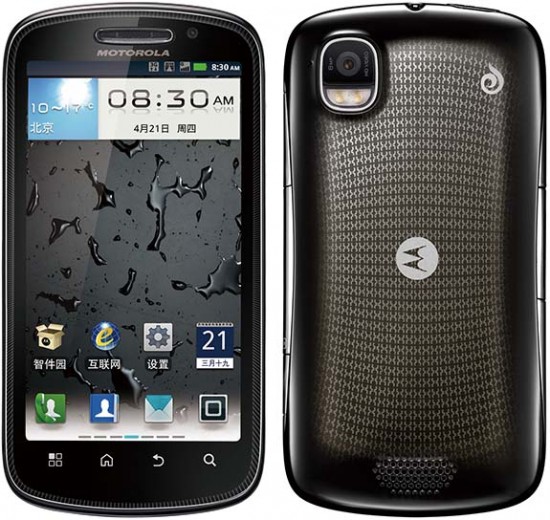 Motorola MOTO XT882