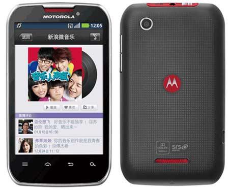 Motorola MOTOSMART MIX XT550